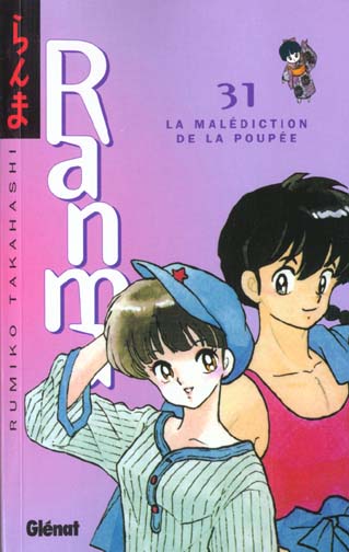 Couverture de Ranma 1/2, tome 31