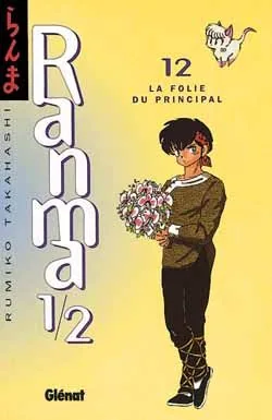 Couverture de Ranma 1/2 — Première édition - Tome 12 : La folie du principal