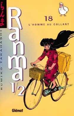 Couverture de Ranma 1/2 — Première édition - Tome 18 : L'homme au collant