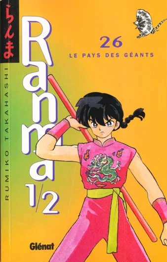 Couverture de Ranma 1/2 — Première édition - Tome 26 : Le pays des géants