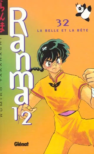 Couverture de Ranma 1/2 — Première édition - Tome 32 : La belle et la bête