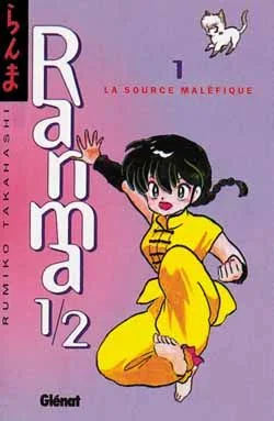 Couverture de Ranma 1/2 — Première édition - Tome 1 : La source maléfique